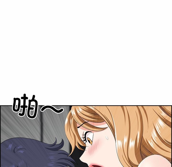 第9话 - 第101.jpg页