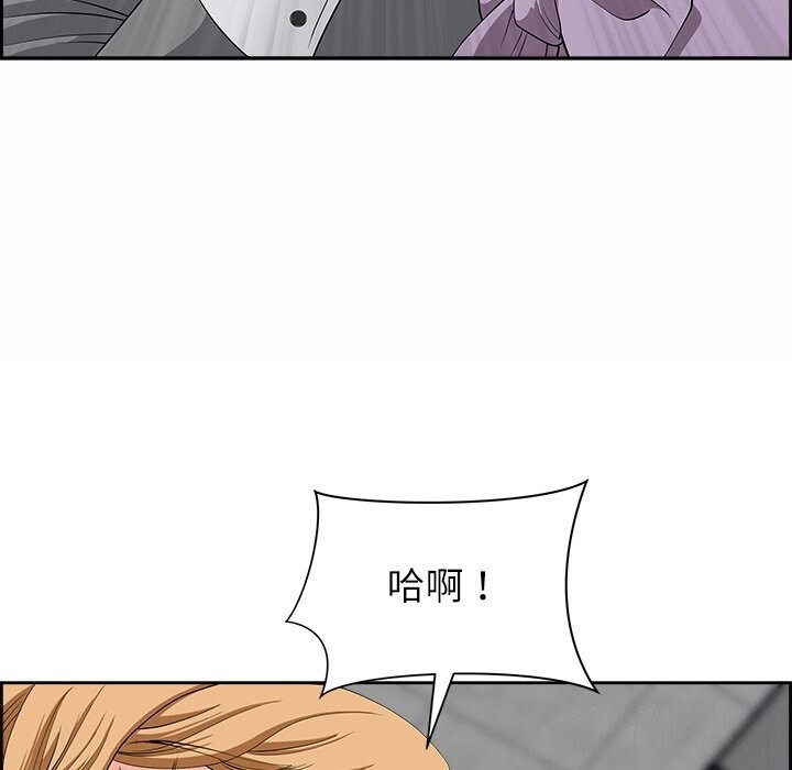 第9话 - 第103.jpg页