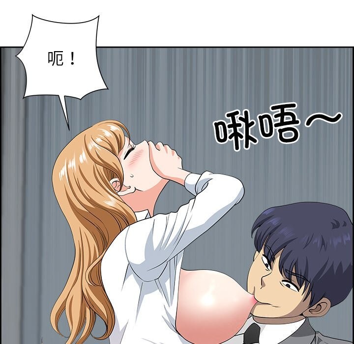 第9话 - 第106.jpg页