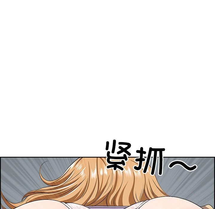 第9话 - 第108.jpg页