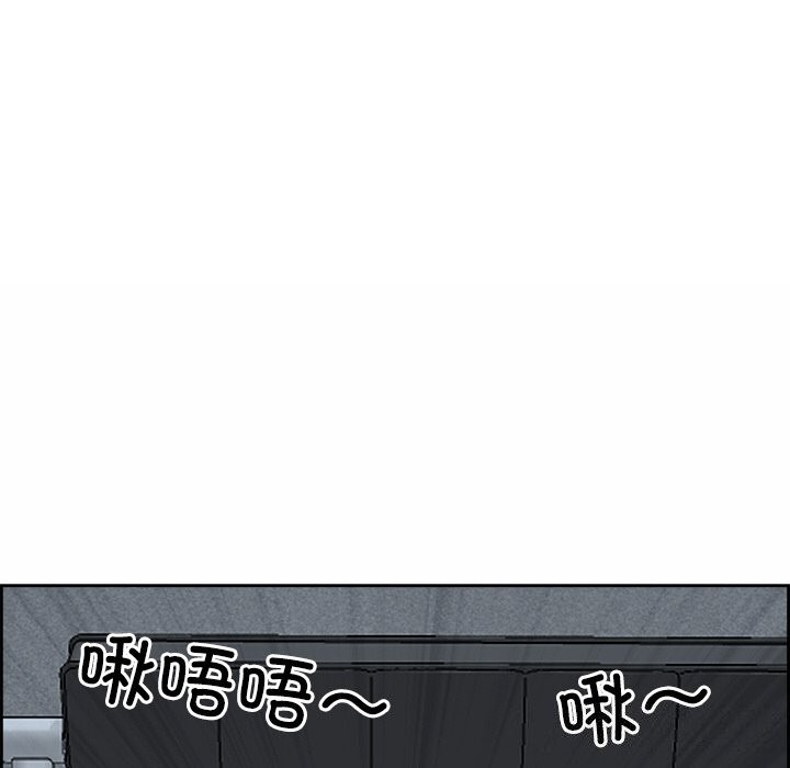 第9话 - 第110.jpg页