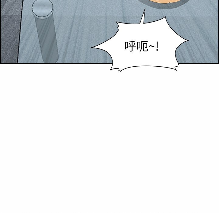 第9话 - 第112.jpg页