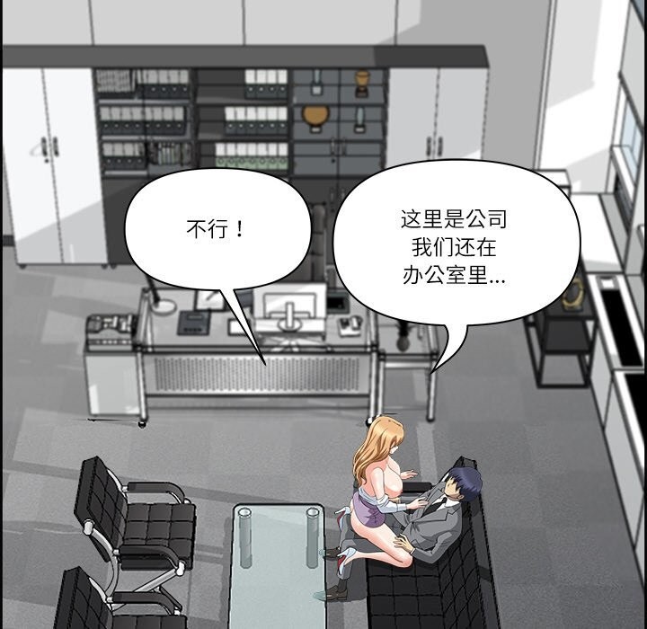 第9话 - 第128.jpg页