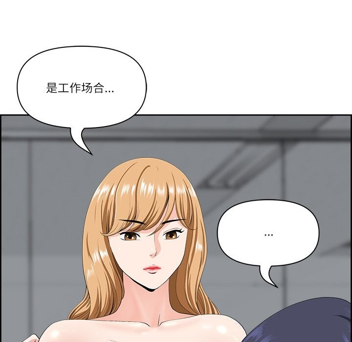 第9话 - 第130.jpg页