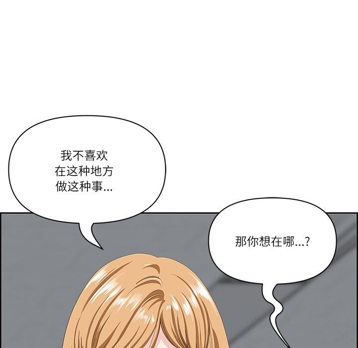 第9话 - 第132.jpg页