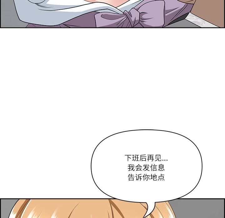第9话 - 第134.jpg页