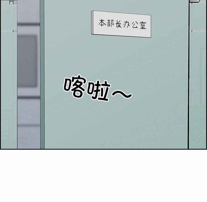 第9话 - 第138.jpg页