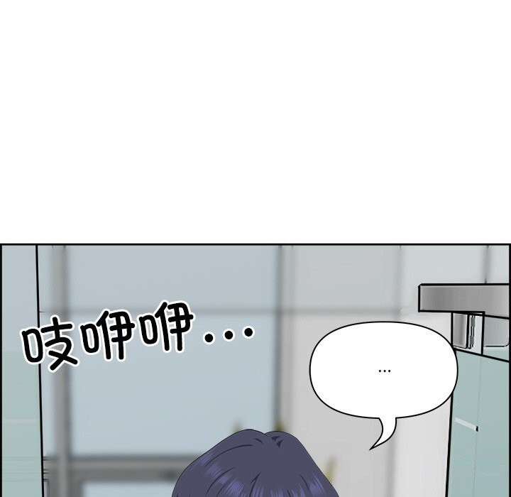 第9话 - 第139.jpg页