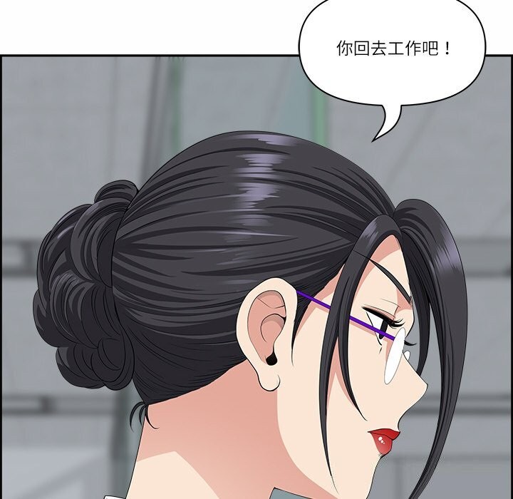 第9话 - 第144.jpg页