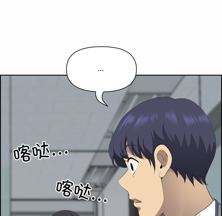 第9话 - 第146.jpg页