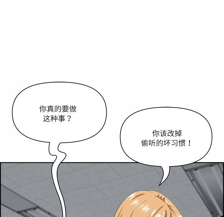 第9话 - 第152.jpg页