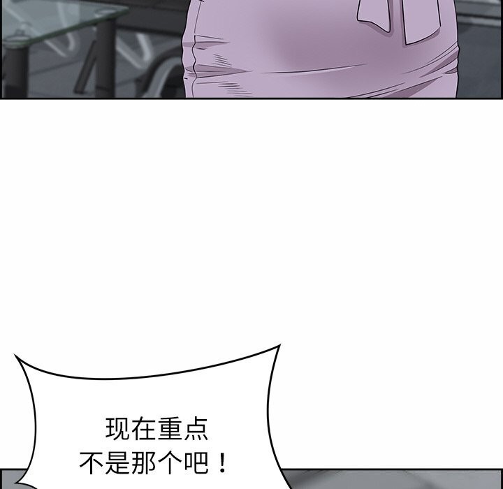 第9话 - 第154.jpg页