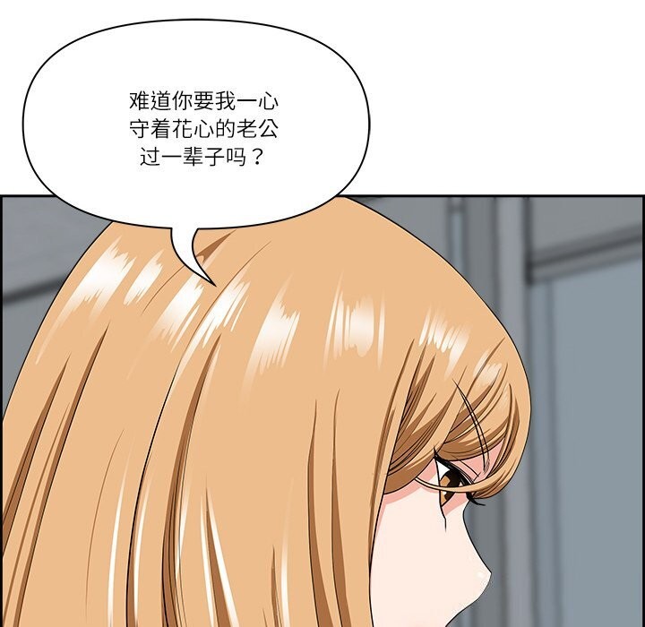 第9话 - 第157.jpg页
