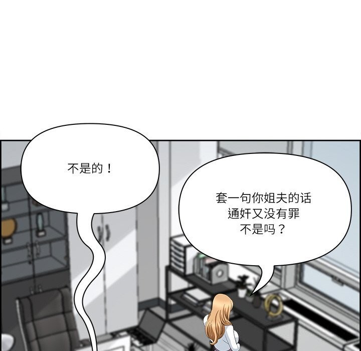 第9话 - 第159.jpg页
