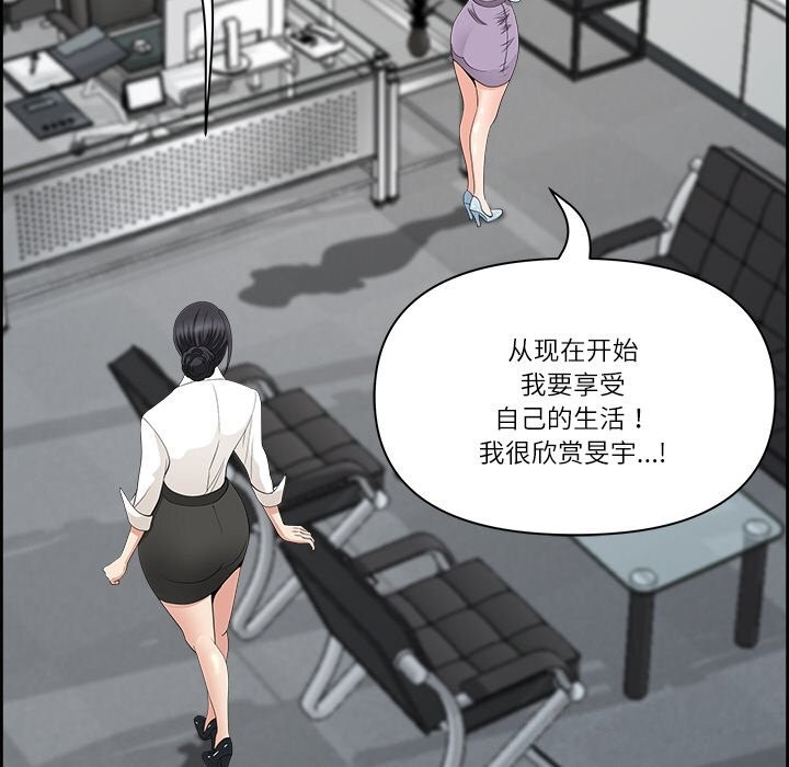 第9话 - 第160.jpg页