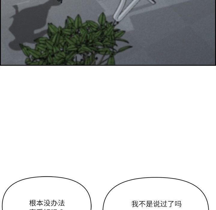 第9话 - 第161.jpg页