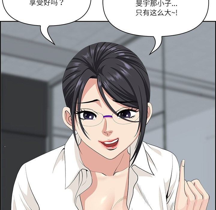 第9话 - 第162.jpg页