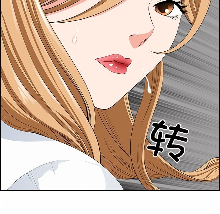 第9话 - 第169.jpg页