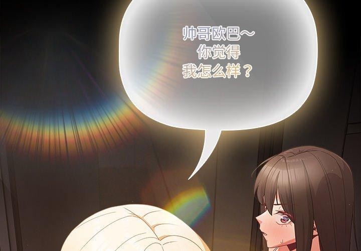 第8话 - 第2.jpg页