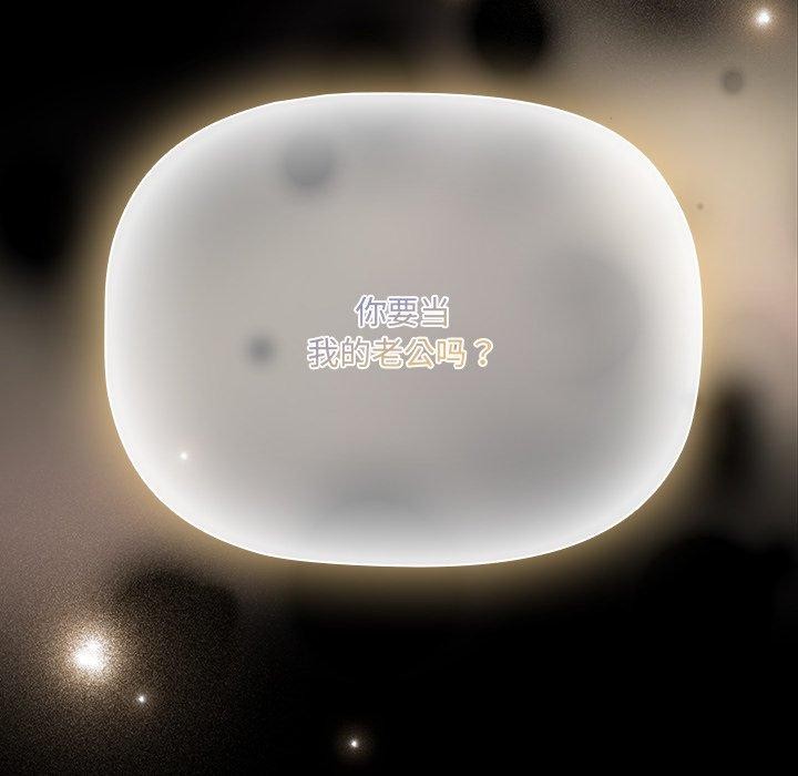 第8话 - 第5.jpg页