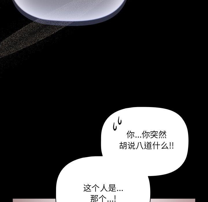 第8话 - 第12.jpg页