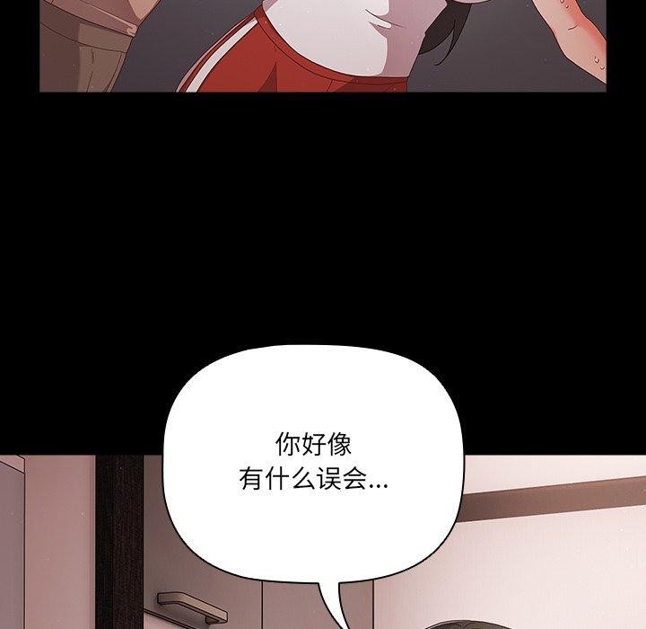 第8话 - 第14.jpg页