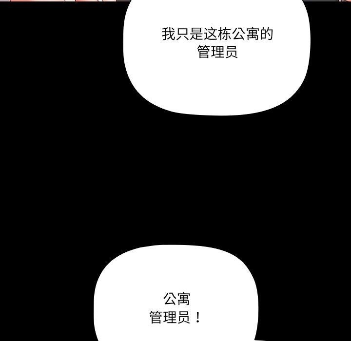 第8话 - 第16.jpg页