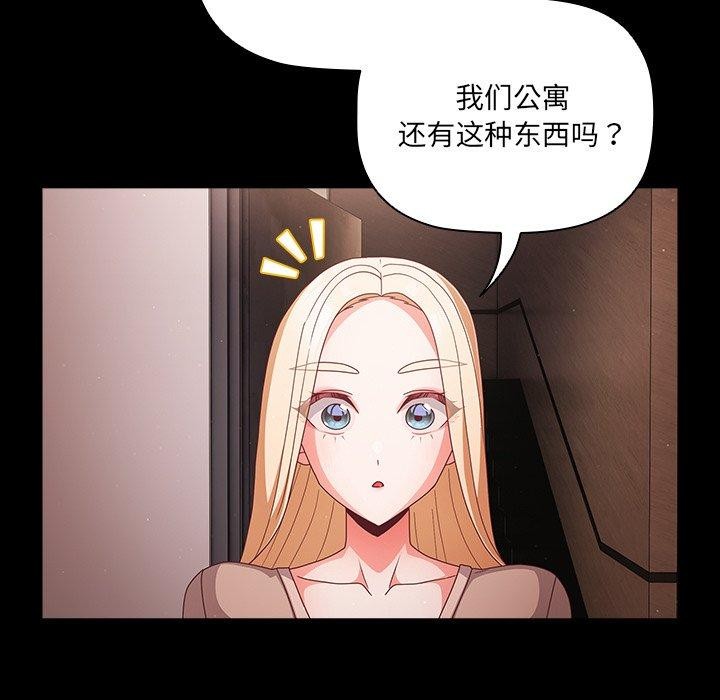 第8话 - 第17.jpg页
