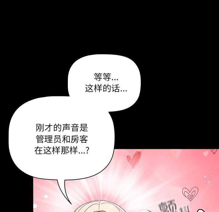 第8话 - 第18.jpg页