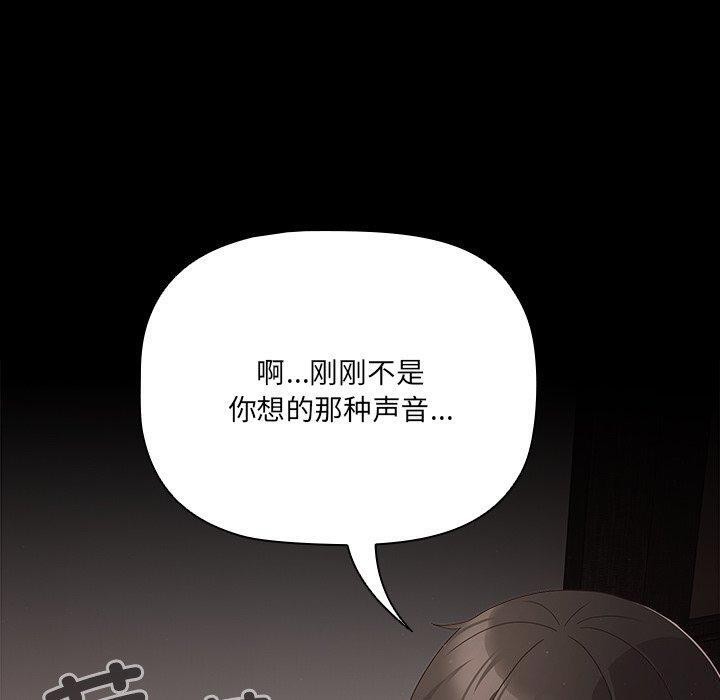 第8话 - 第20.jpg页