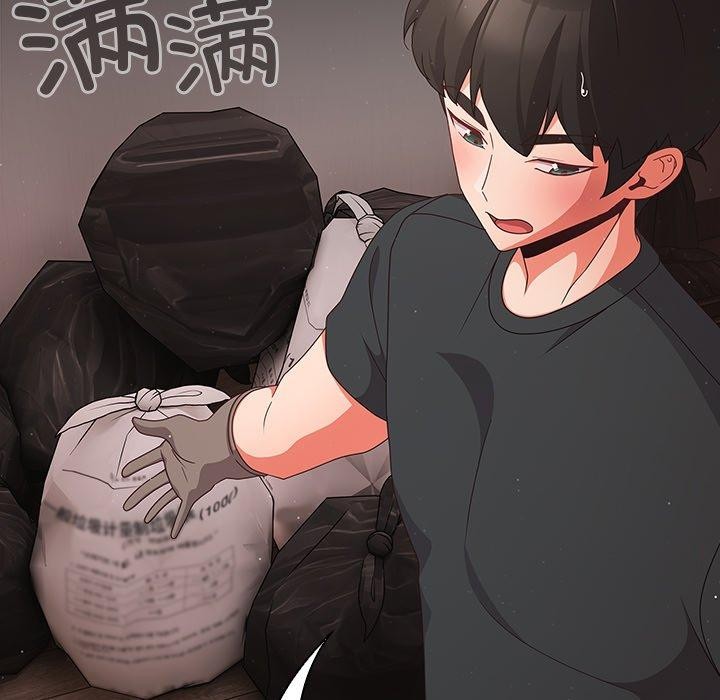 第8话 - 第21.jpg页