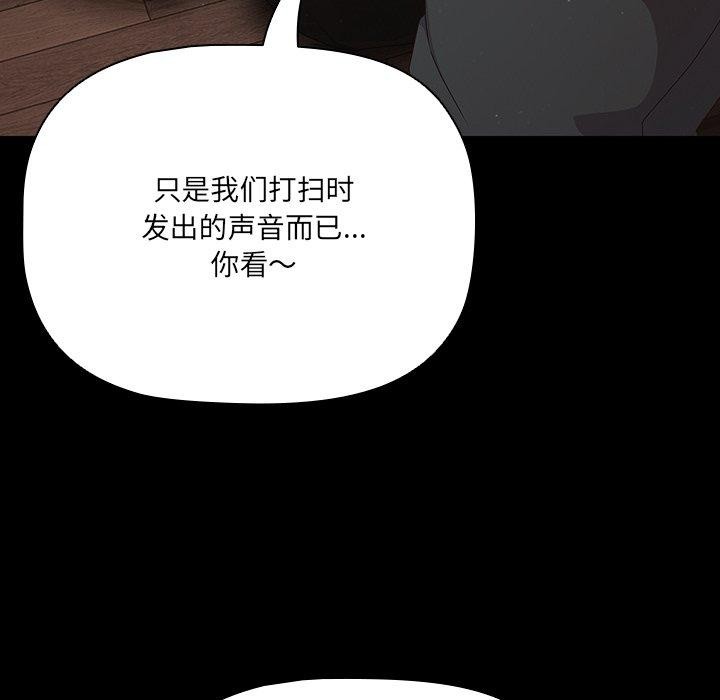 第8话 - 第22.jpg页