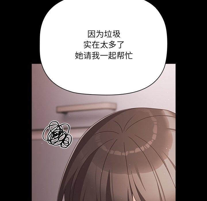 第8话 - 第23.jpg页