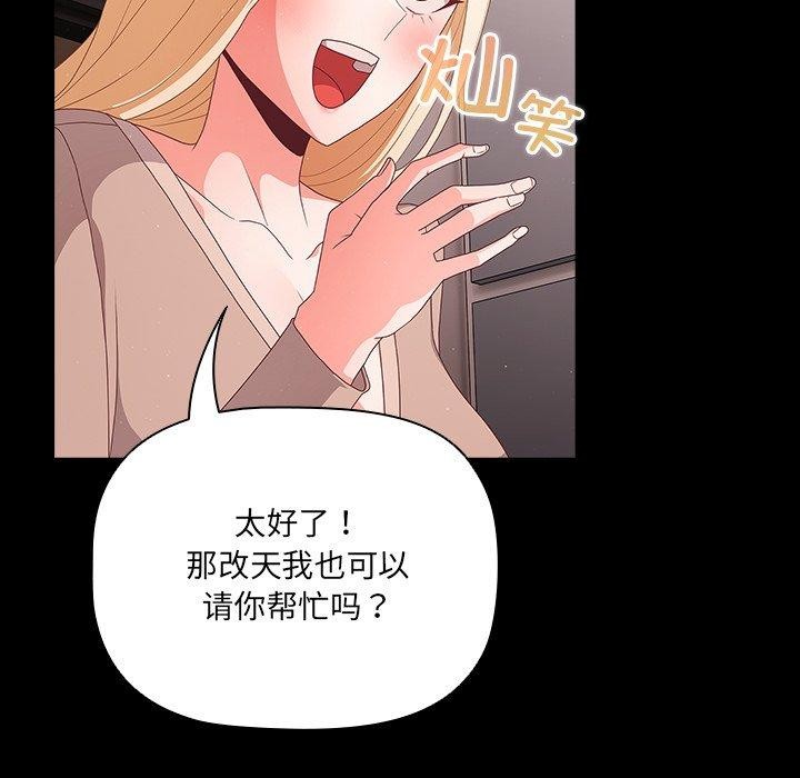 第8话 - 第26.jpg页