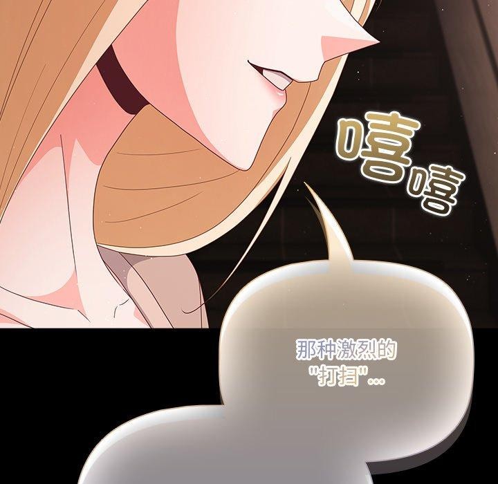 第8话 - 第34.jpg页