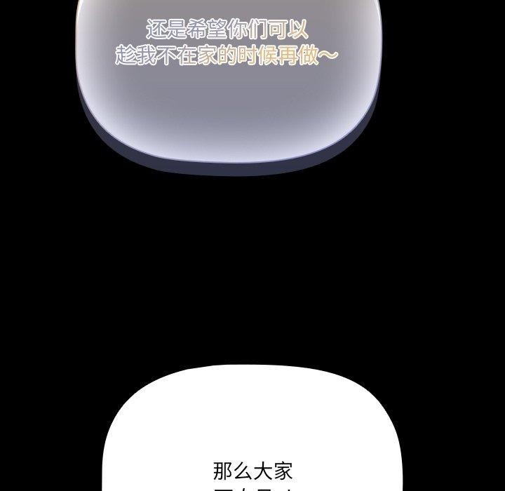 第8话 - 第35.jpg页
