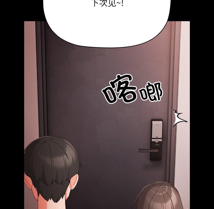 第8话 - 第36.jpg页