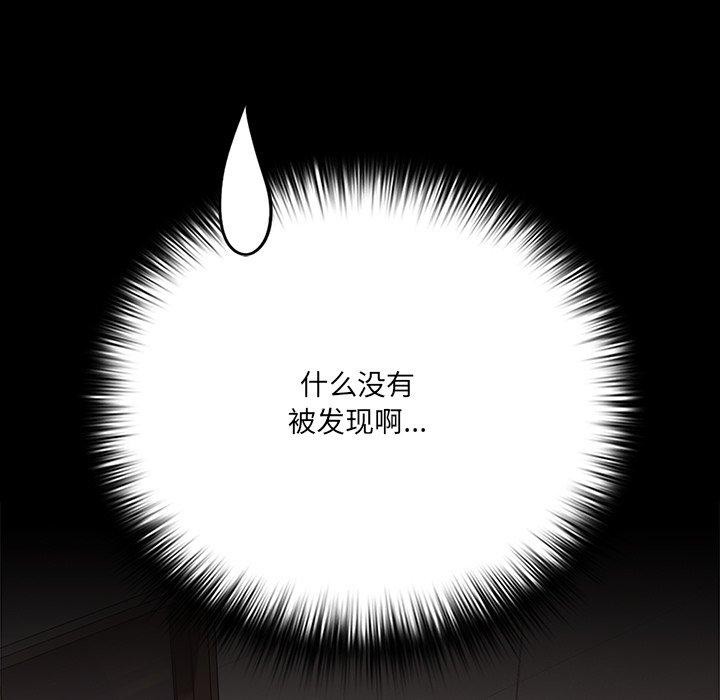 第8话 - 第41.jpg页