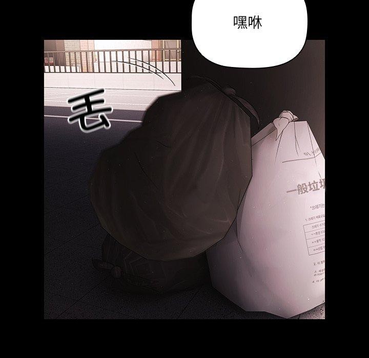 第8话 - 第44.jpg页