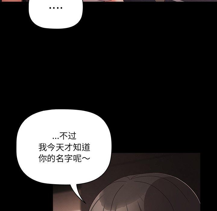 第8话 - 第49.jpg页