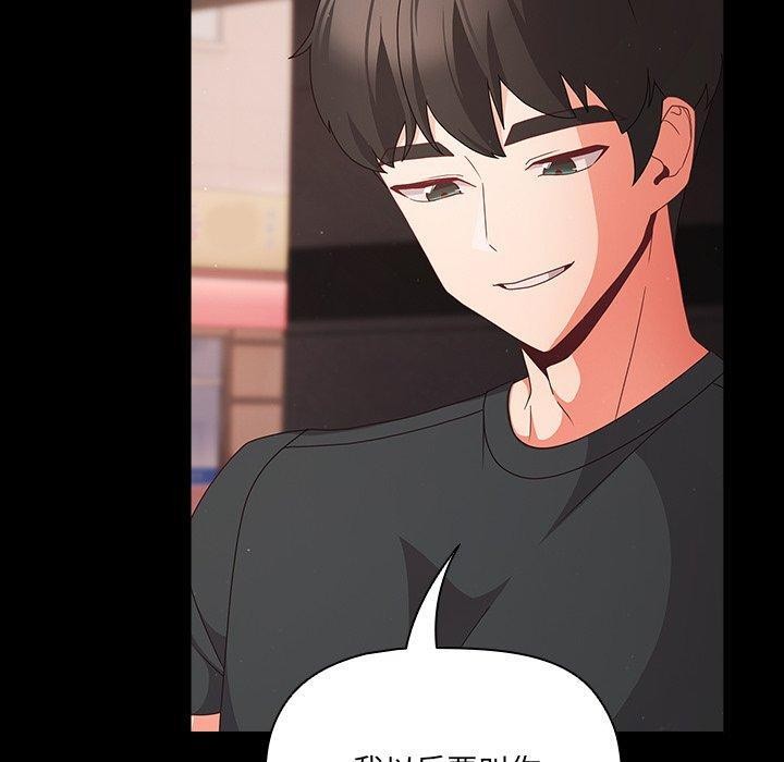 第8话 - 第50.jpg页