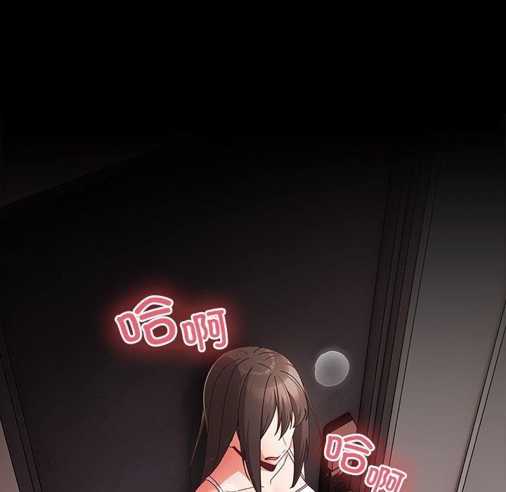 第8话 - 第53.jpg页