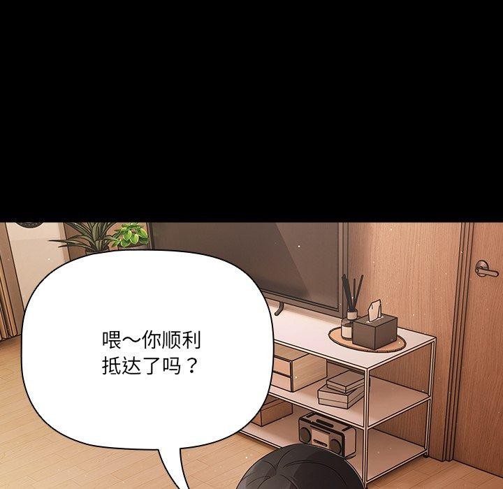 第8话 - 第63.jpg页
