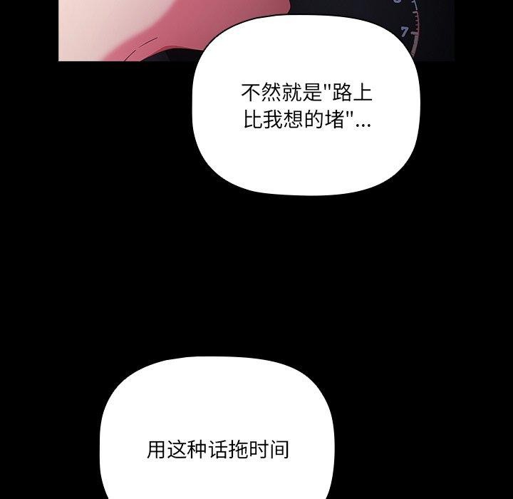 第8话 - 第69.jpg页