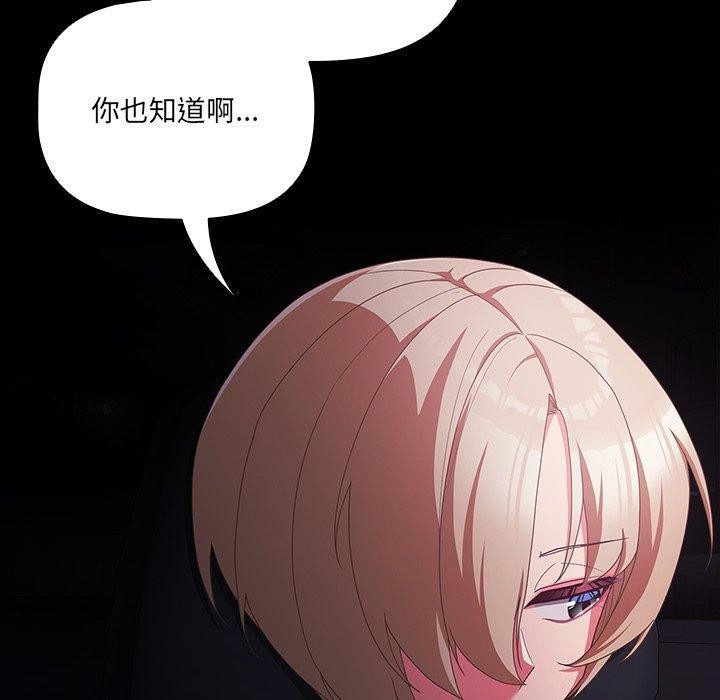 第8话 - 第70.jpg页