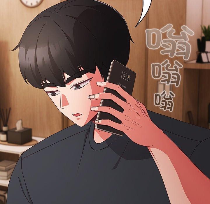 第8话 - 第73.jpg页