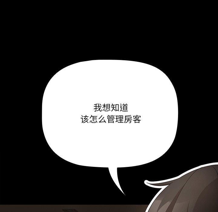 第8话 - 第78.jpg页