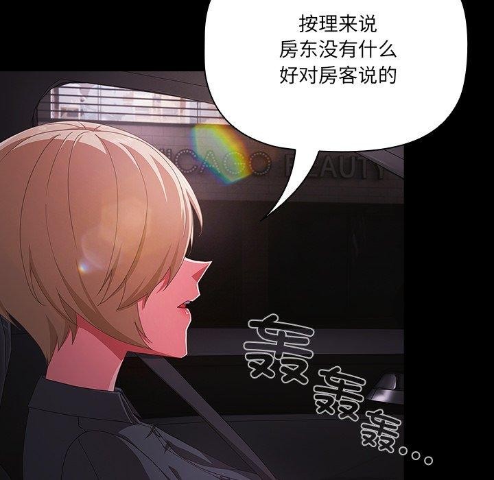 第8话 - 第81.jpg页
