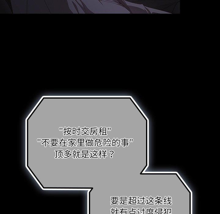 第8话 - 第82.jpg页