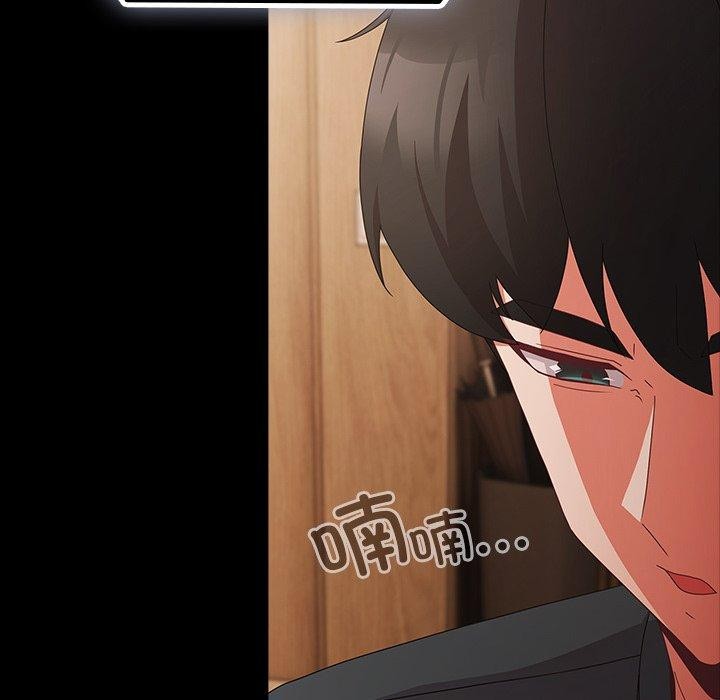 第8话 - 第92.jpg页